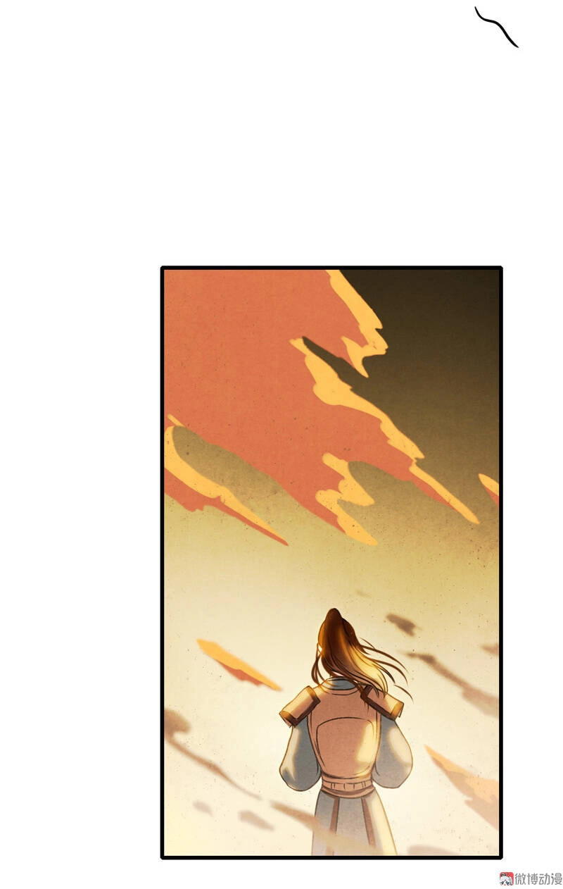 Thiếu Nữ Tản Mộng Đàm Chapter 36 - 30