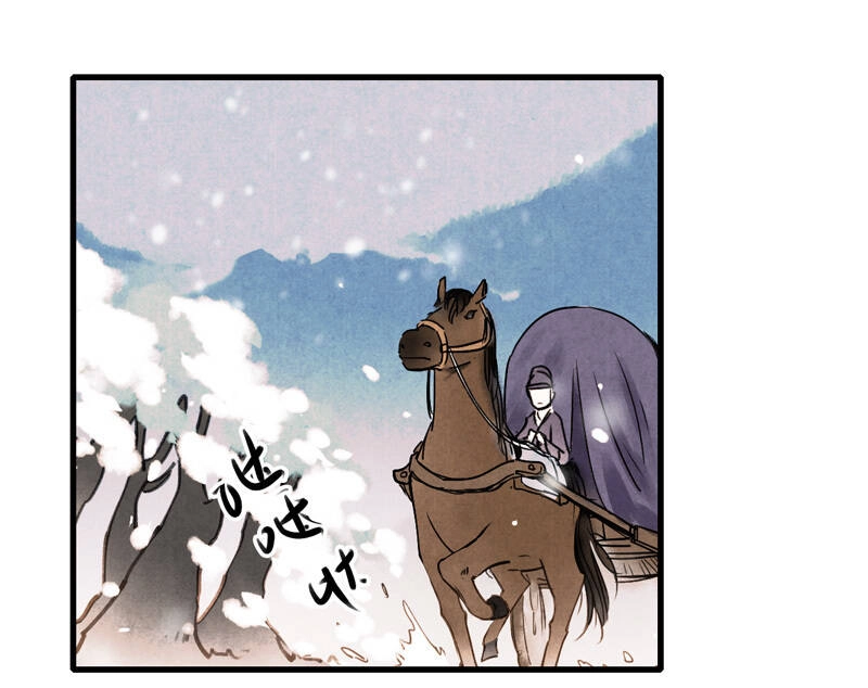 Thiếu Nữ Tản Mộng Đàm Chapter 37 - 8