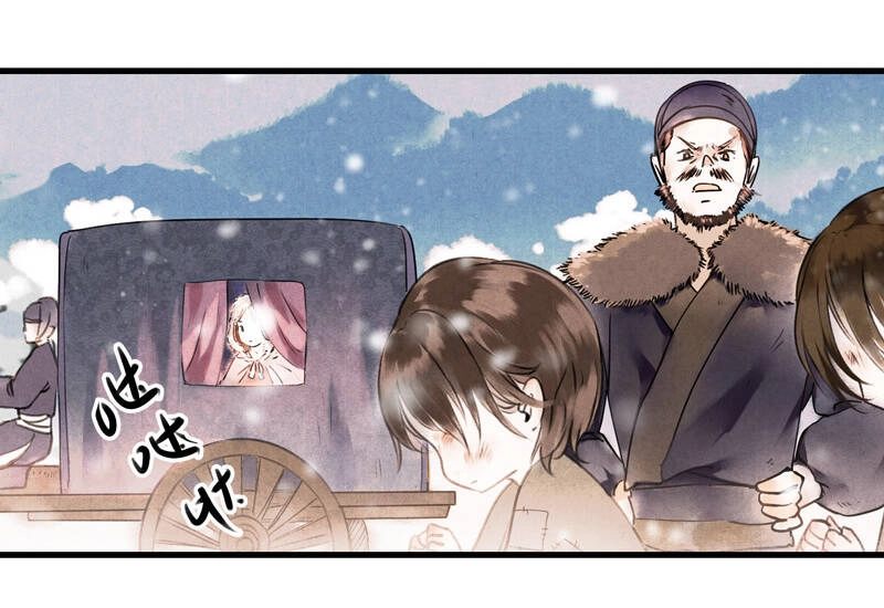 Thiếu Nữ Tản Mộng Đàm Chapter 37 - 10