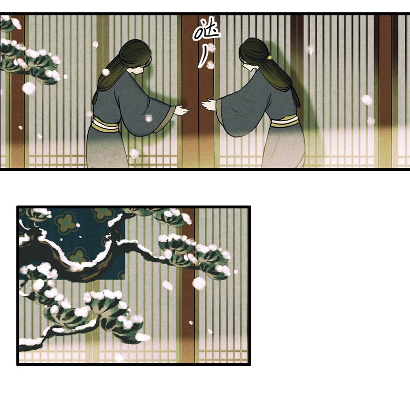 Thiếu Nữ Tản Mộng Đàm Chapter 38 - 29