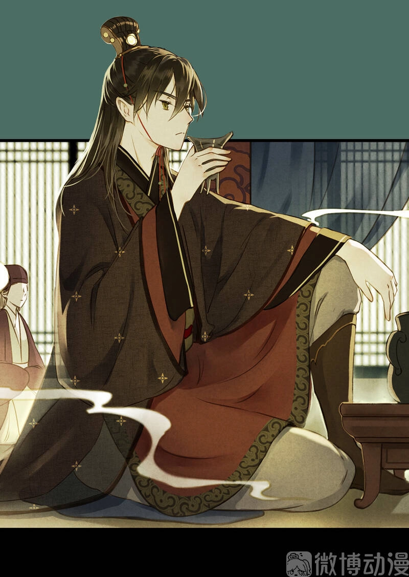 Thiếu Nữ Tản Mộng Đàm Chapter 39 - 7