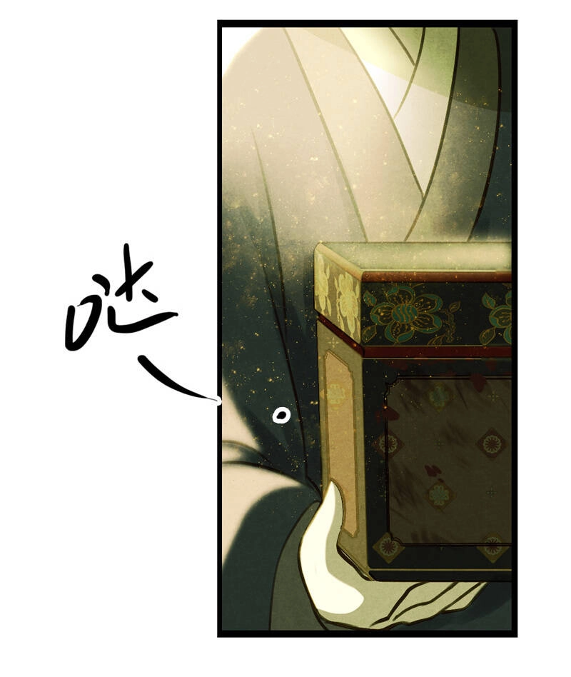 Thiếu Nữ Tản Mộng Đàm Chapter 40 - 35