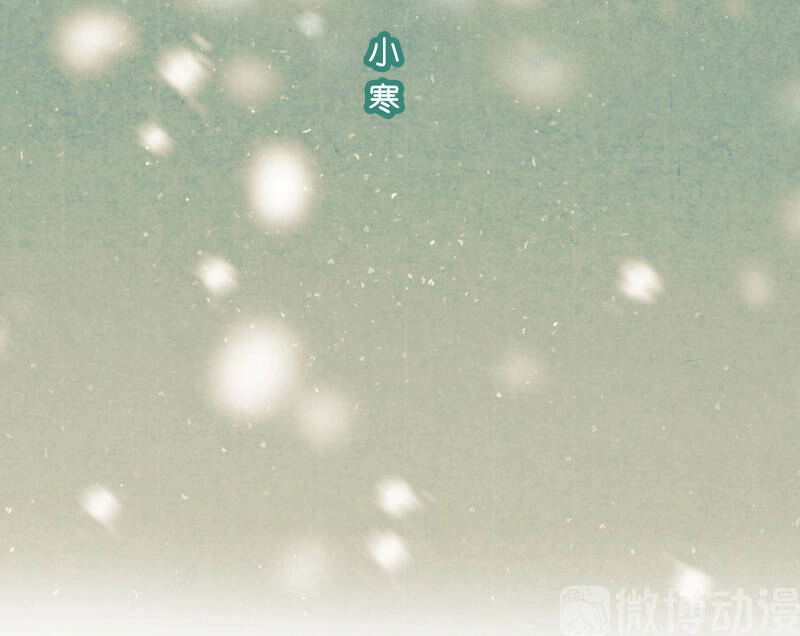 Thiếu Nữ Tản Mộng Đàm Chapter 40 - 60