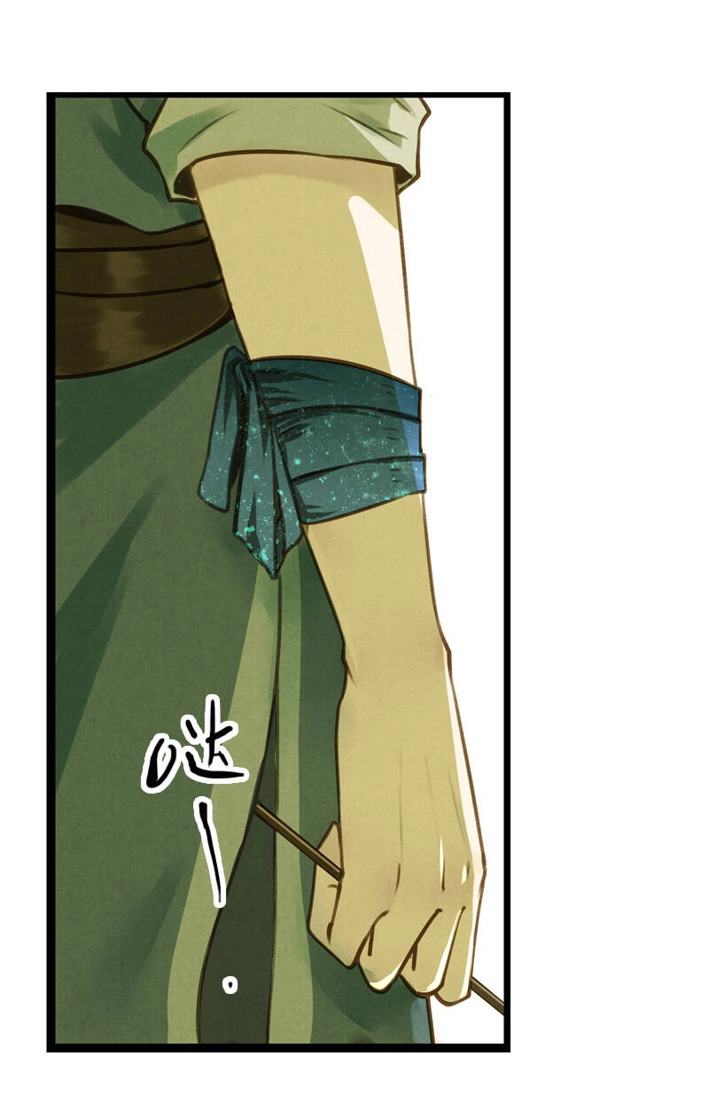 Thiếu Nữ Tản Mộng Đàm Chapter 41 - 12