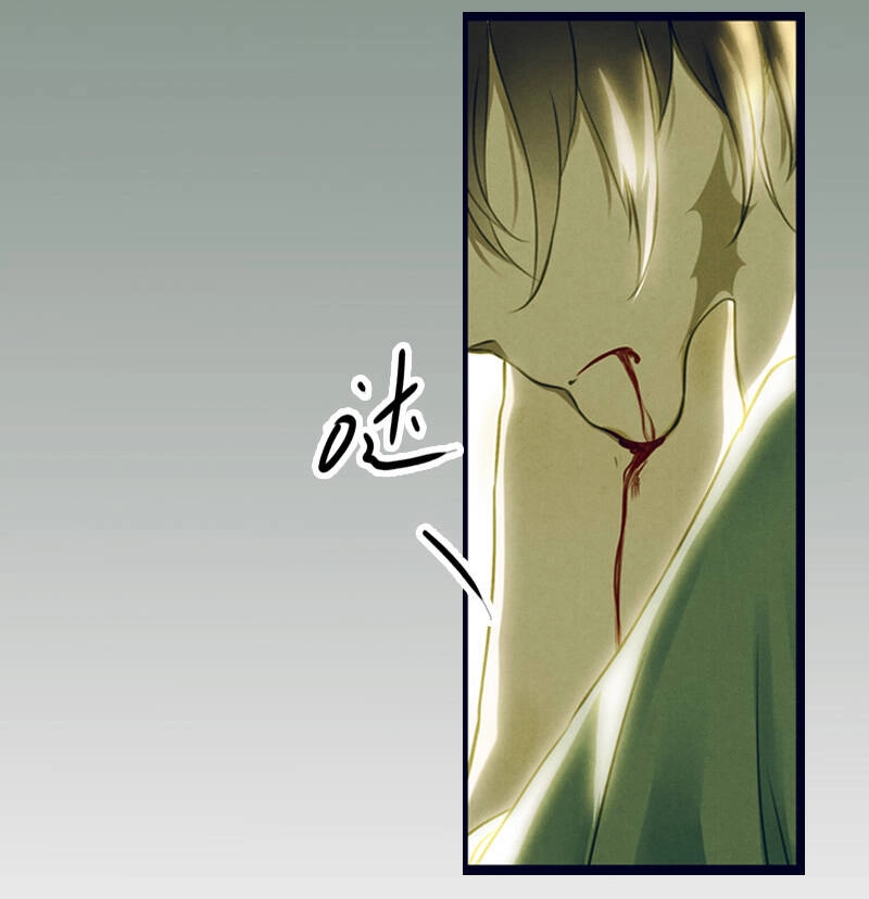 Thiếu Nữ Tản Mộng Đàm Chapter 41 - 21