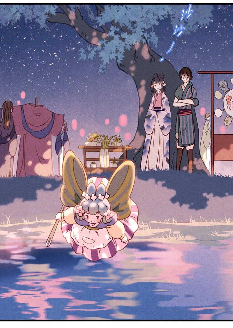 Thiếu Nữ Tản Mộng Đàm Chapter 43 - 22