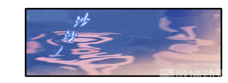 Thiếu Nữ Tản Mộng Đàm Chapter 43 - 23