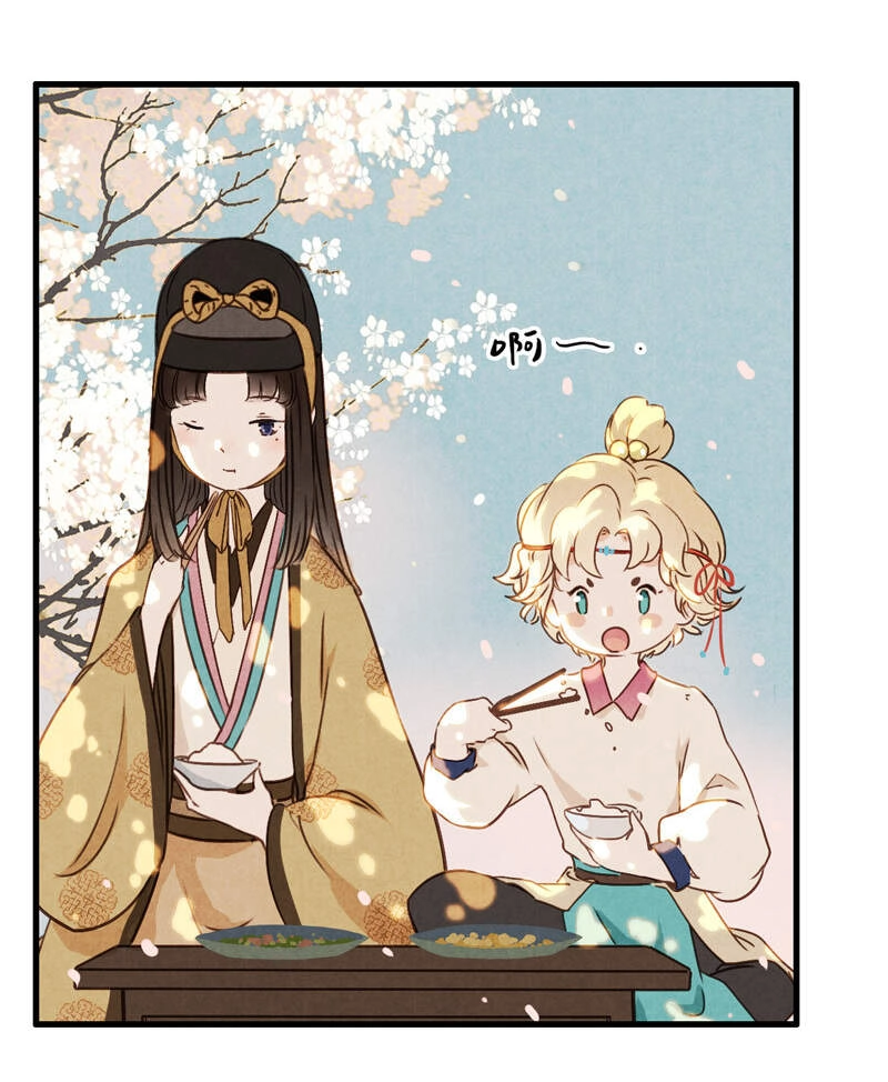 Thiếu Nữ Tản Mộng Đàm Chapter 45 - 18