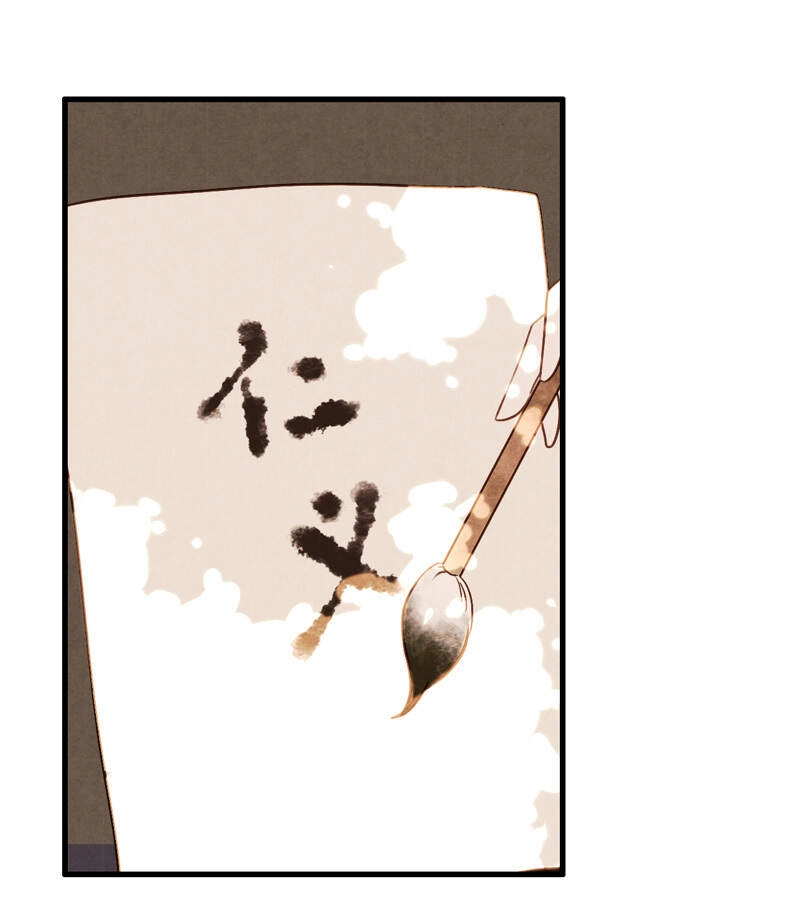 Thiếu Nữ Tản Mộng Đàm Chapter 45 - 20