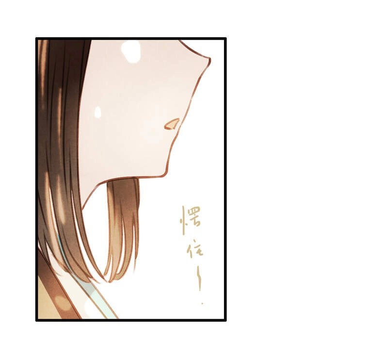 Thiếu Nữ Tản Mộng Đàm Chapter 45 - 24