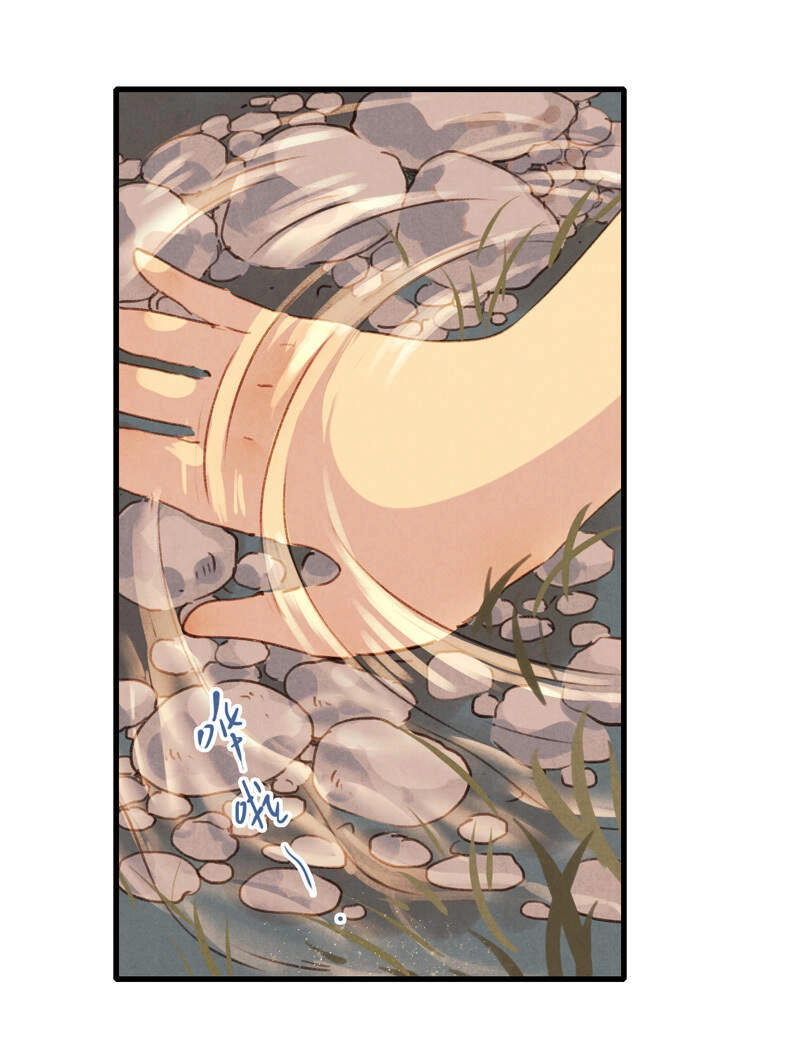 Thiếu Nữ Tản Mộng Đàm Chapter 46 - 19