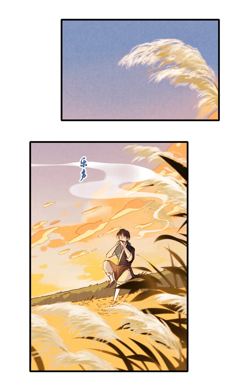 Thiếu Nữ Tản Mộng Đàm Chapter 46 - 22