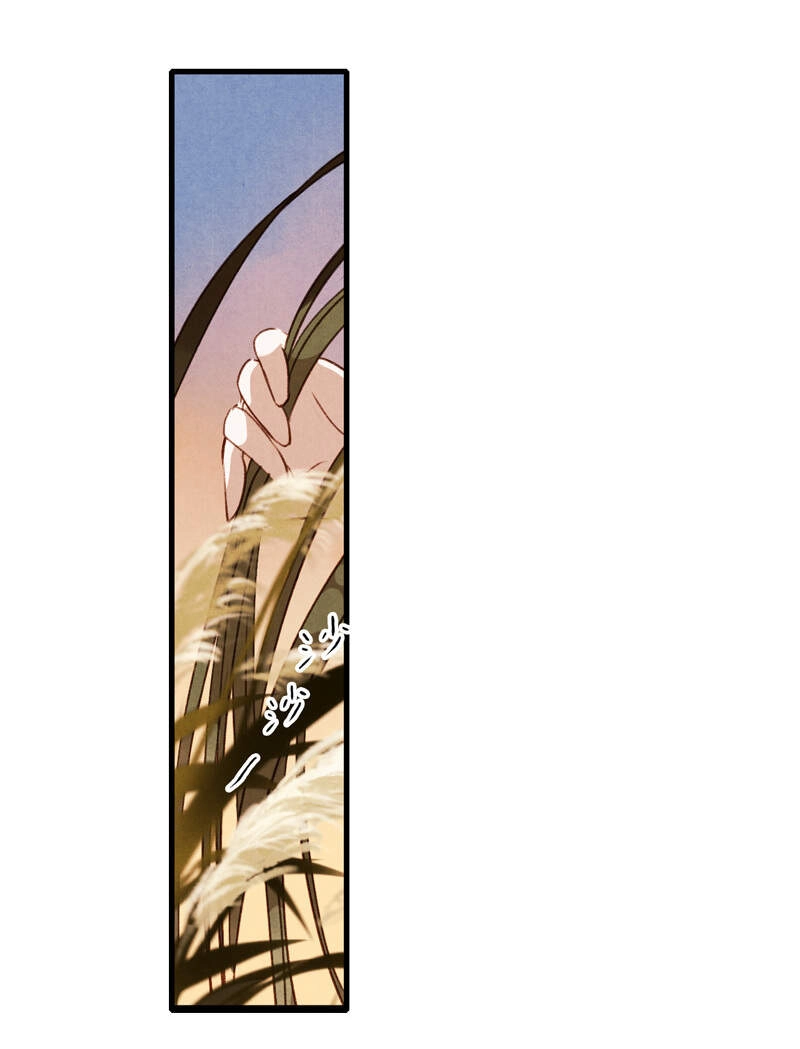 Thiếu Nữ Tản Mộng Đàm Chapter 46 - 25