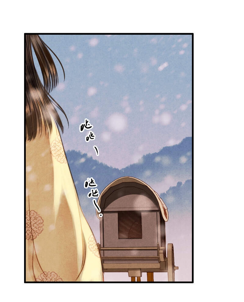 Thiếu Nữ Tản Mộng Đàm Chapter 46 - 46