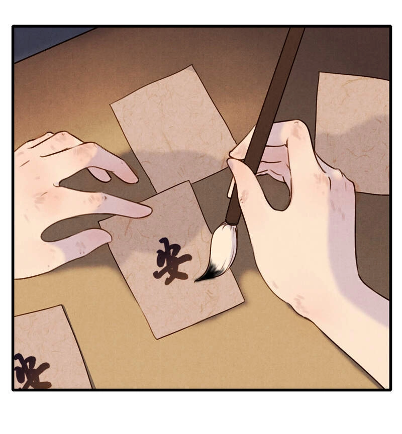 Thiếu Nữ Tản Mộng Đàm Chapter 47 - 23