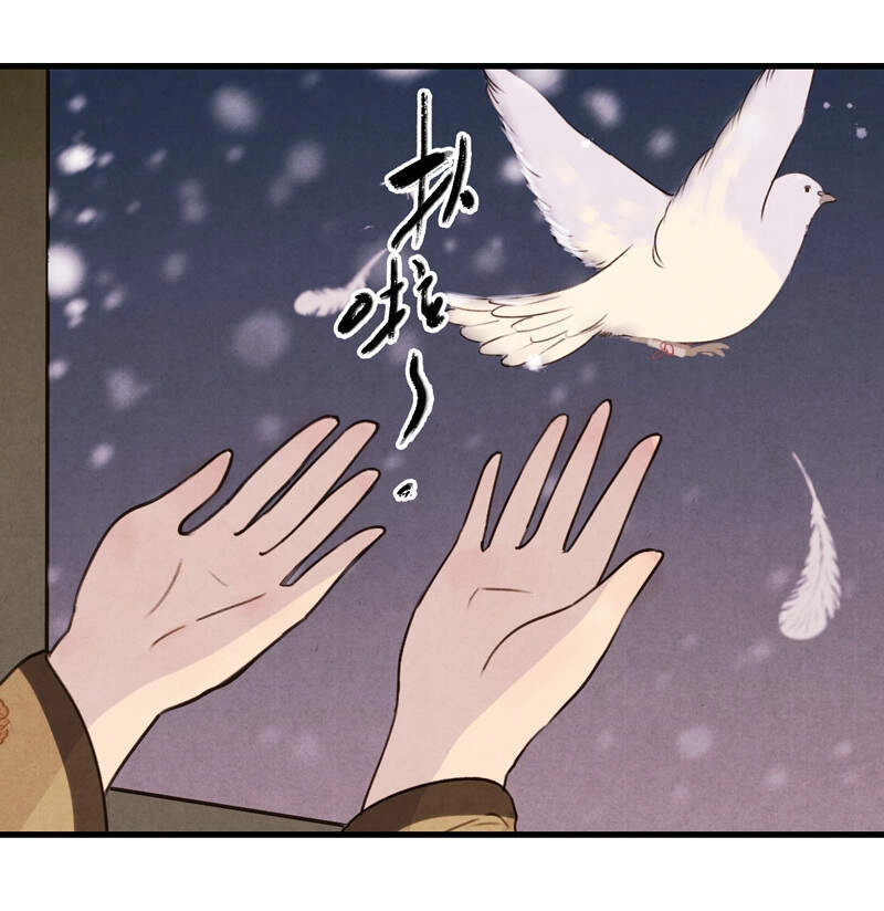 Thiếu Nữ Tản Mộng Đàm Chapter 47 - 28