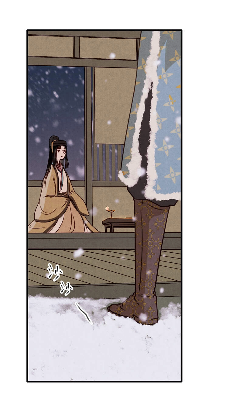 Thiếu Nữ Tản Mộng Đàm Chapter 47 - 33