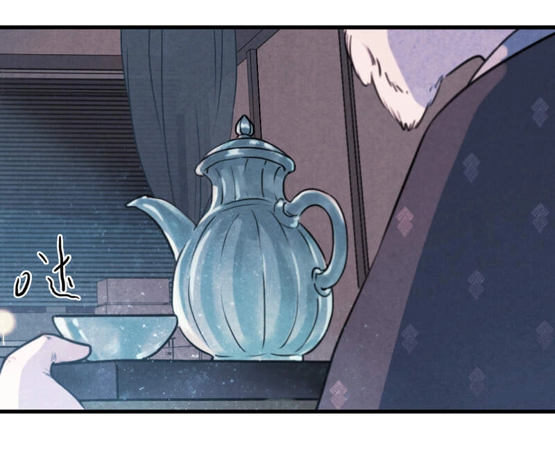 Thiếu Nữ Tản Mộng Đàm Chapter 48 - 21