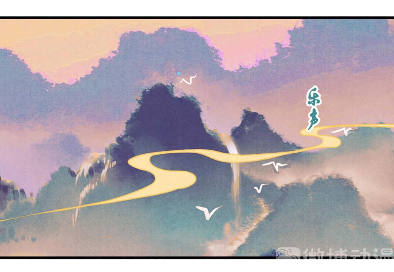 Thiếu Nữ Tản Mộng Đàm Chapter 48 - 75