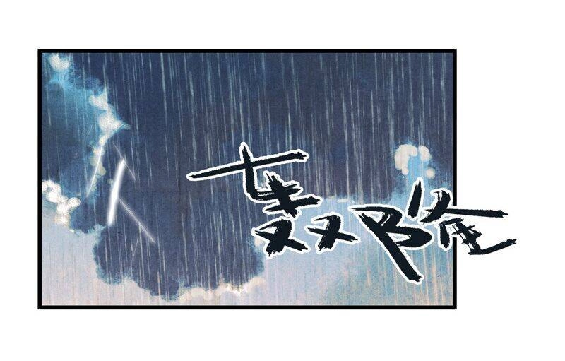 Thiếu Nữ Tản Mộng Đàm Chapter 49 - 5