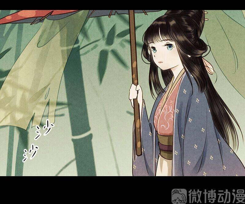 Thiếu Nữ Tản Mộng Đàm Chapter 49 - 50