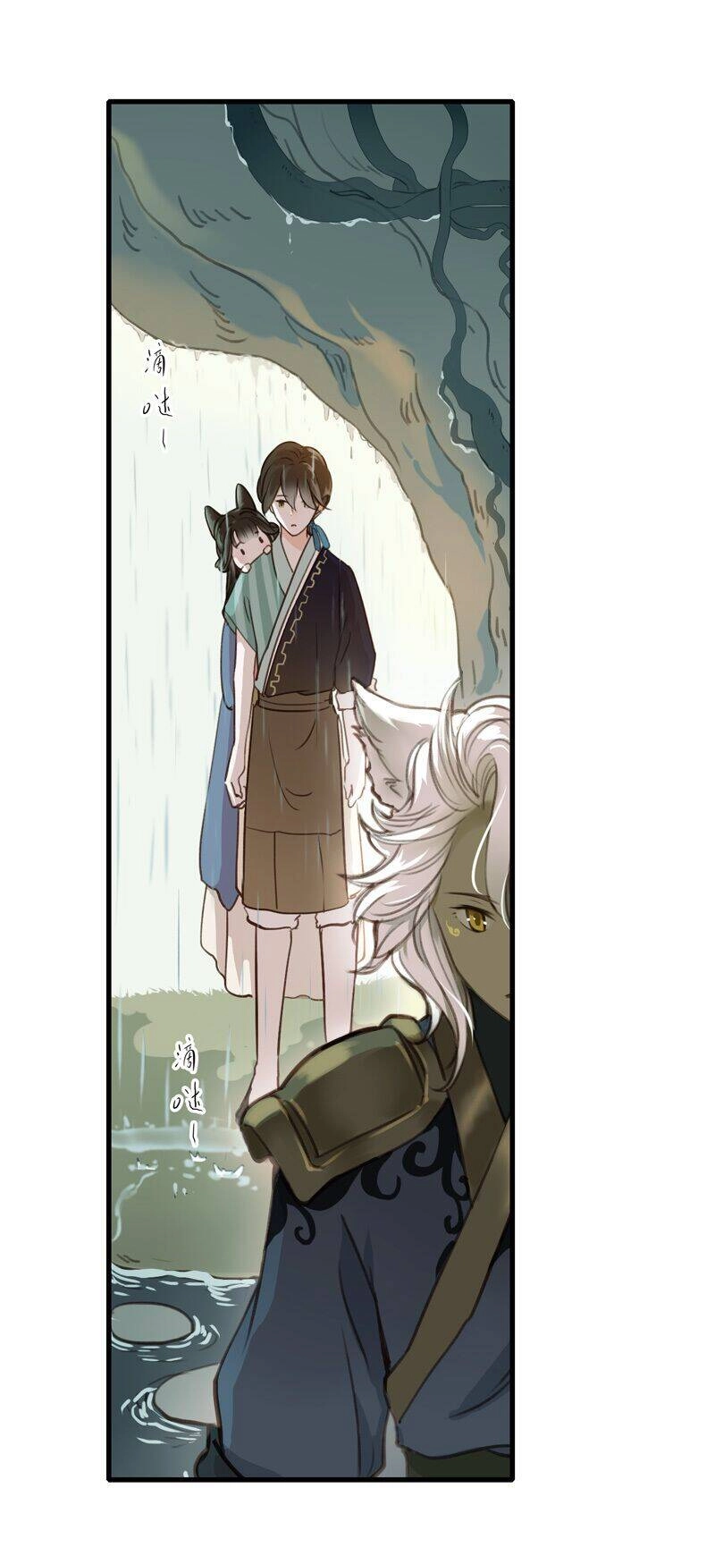 Thiếu Nữ Tản Mộng Đàm Chapter 50 - 17