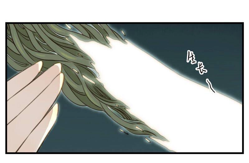 Thiếu Nữ Tản Mộng Đàm Chapter 50 - 29