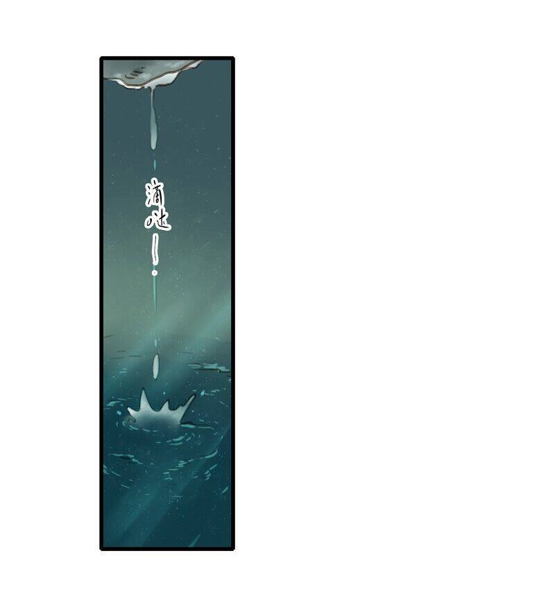 Thiếu Nữ Tản Mộng Đàm Chapter 50 - 37