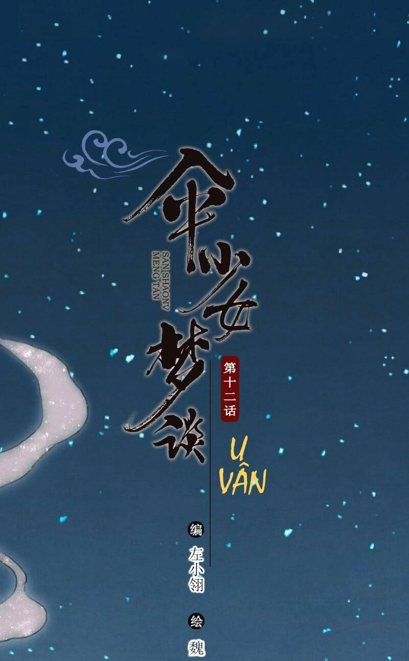 Thiếu Nữ Tản Mộng Đàm Chapter 52 - 2