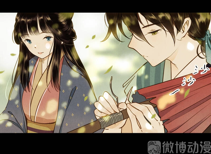 Thiếu Nữ Tản Mộng Đàm Chapter 52 - 25