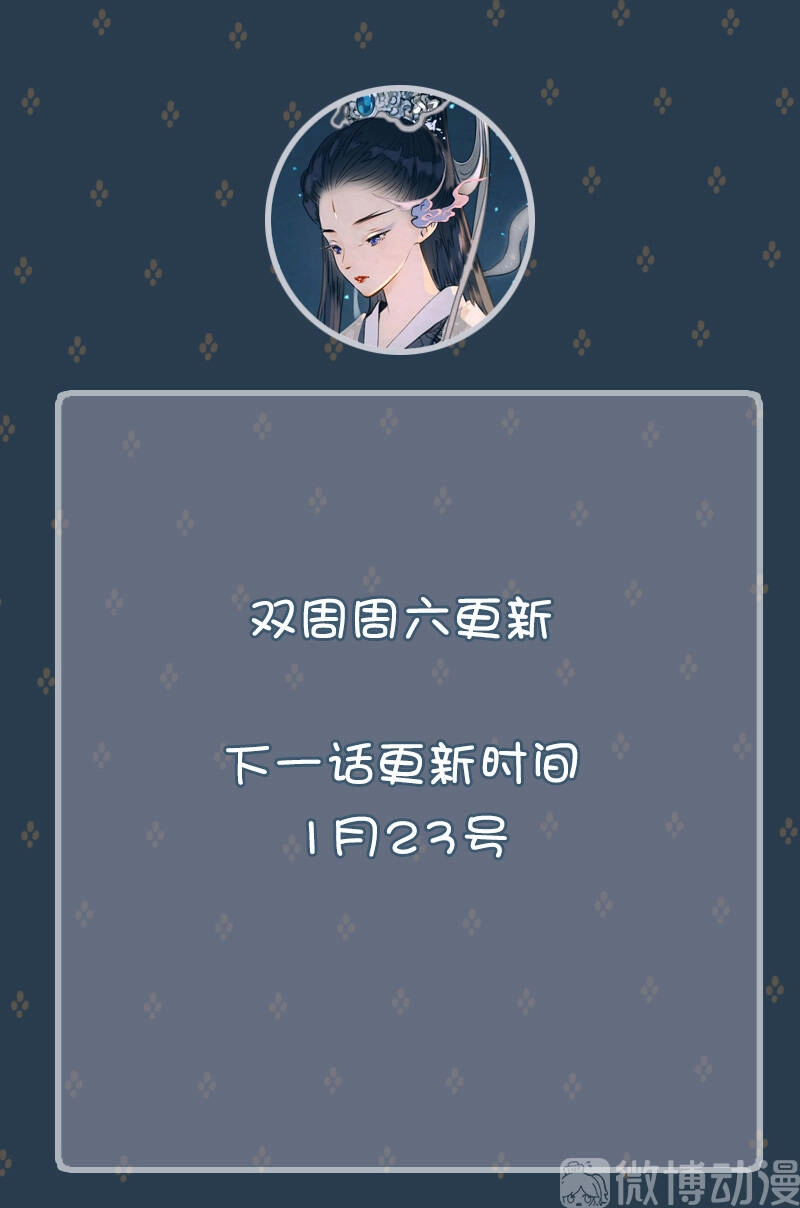 Thiếu Nữ Tản Mộng Đàm Chapter 52 - 61