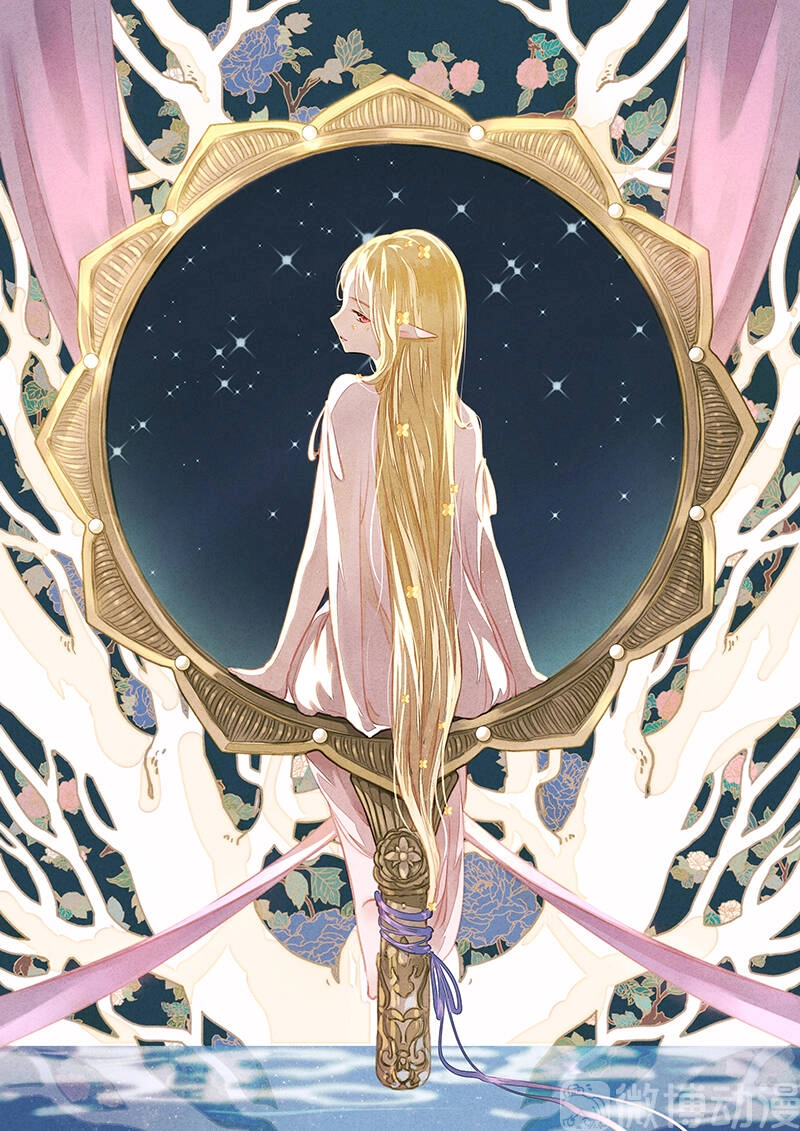 Thiếu Nữ Tản Mộng Đàm Chapter 54 - 1