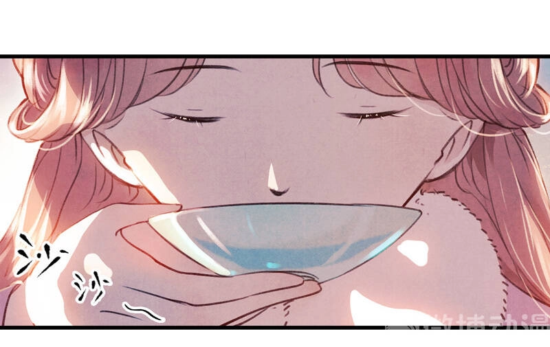 Thiếu Nữ Tản Mộng Đàm Chapter 54 - 11