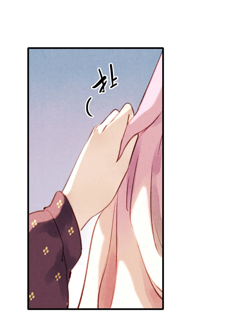 Thiếu Nữ Tản Mộng Đàm Chapter 54 - 12