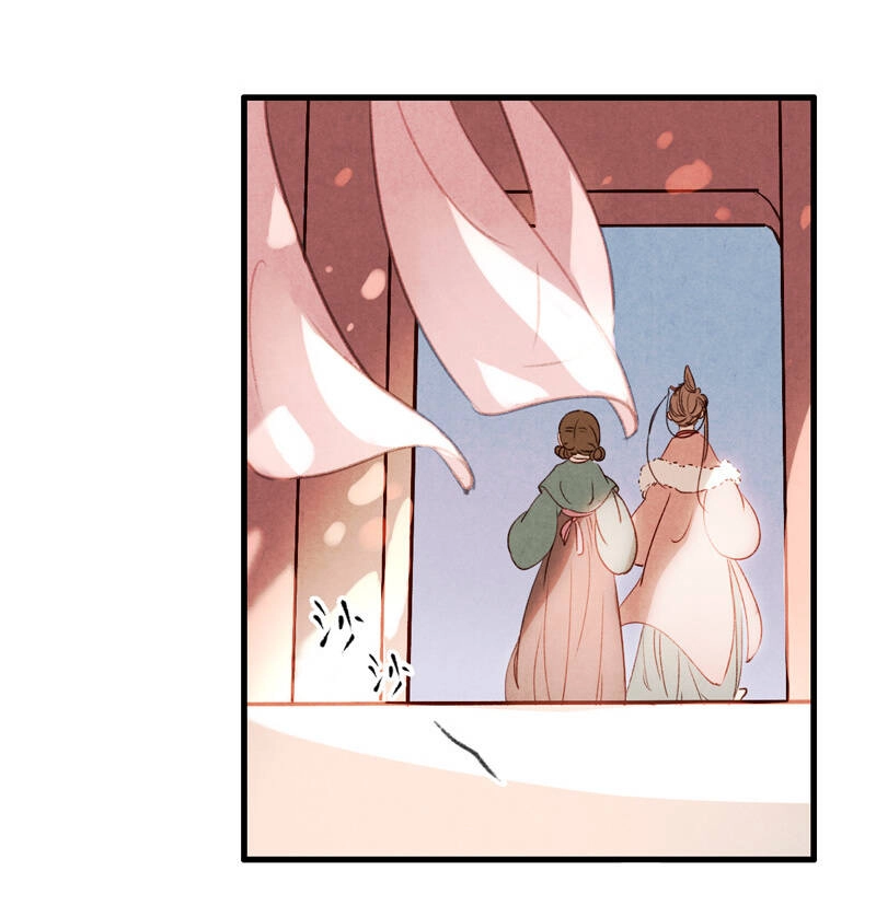 Thiếu Nữ Tản Mộng Đàm Chapter 54 - 25