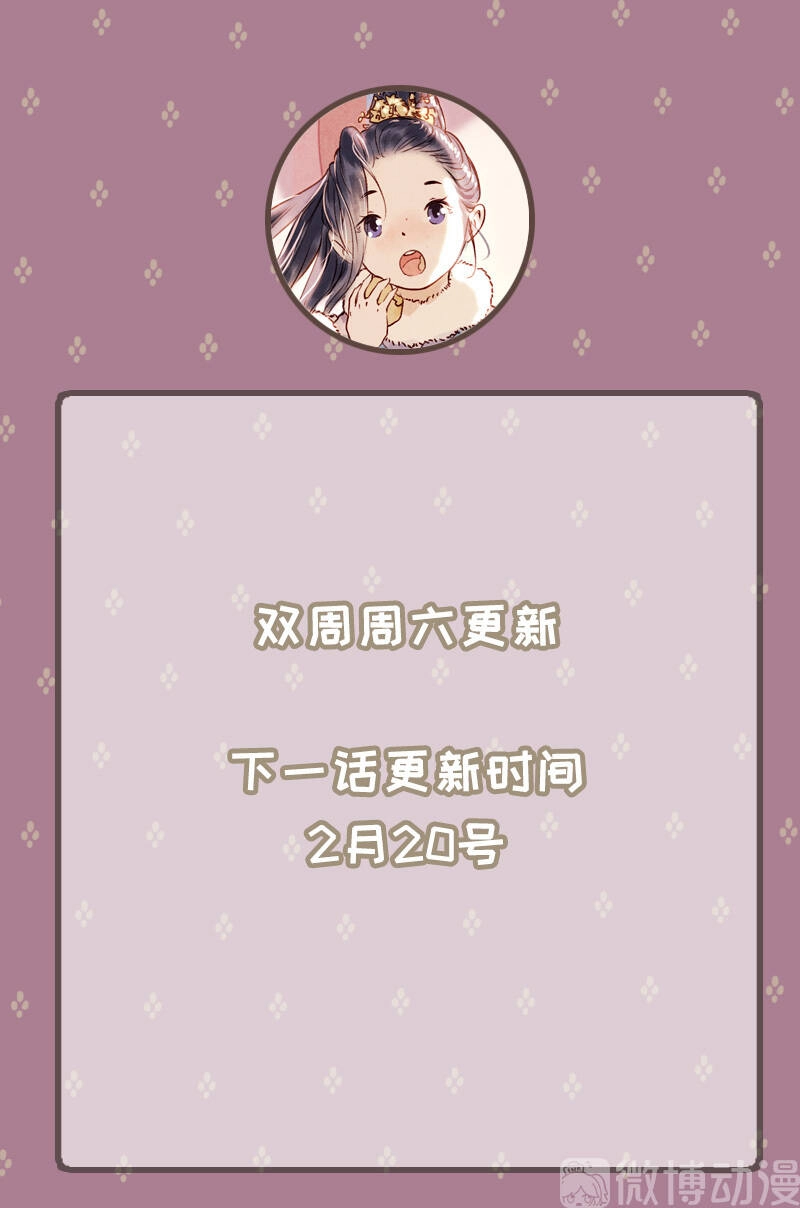 Thiếu Nữ Tản Mộng Đàm Chapter 54 - 48