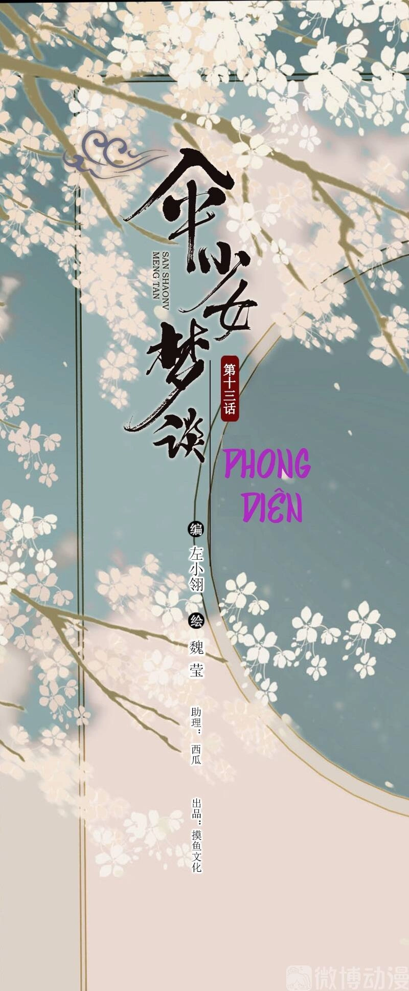 Thiếu Nữ Tản Mộng Đàm Chapter 56 - 2