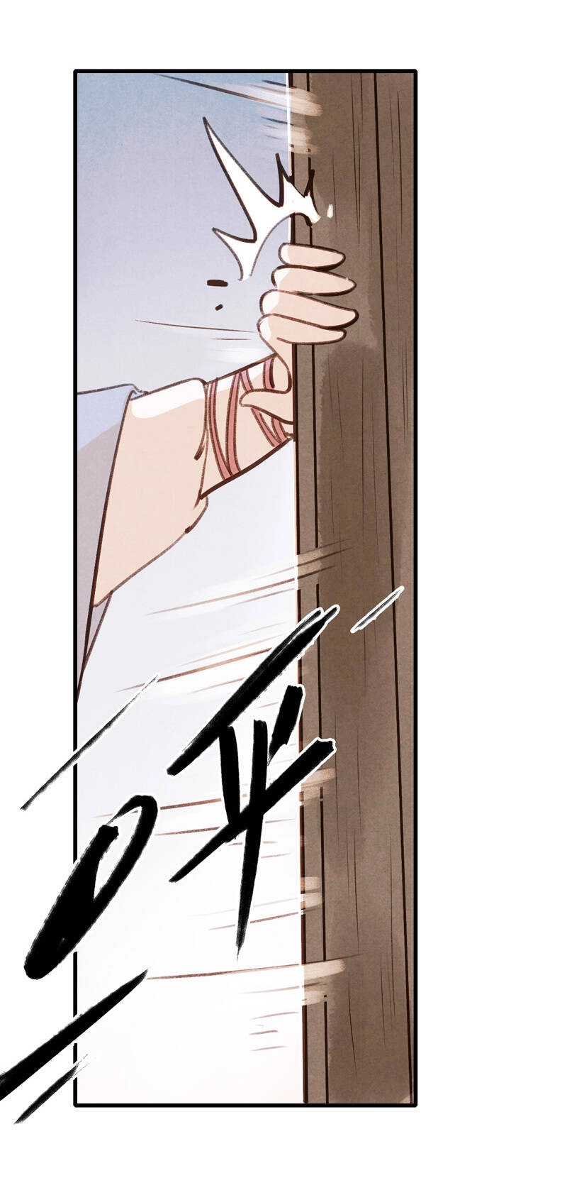 Thiếu Nữ Tản Mộng Đàm Chapter 56 - 17