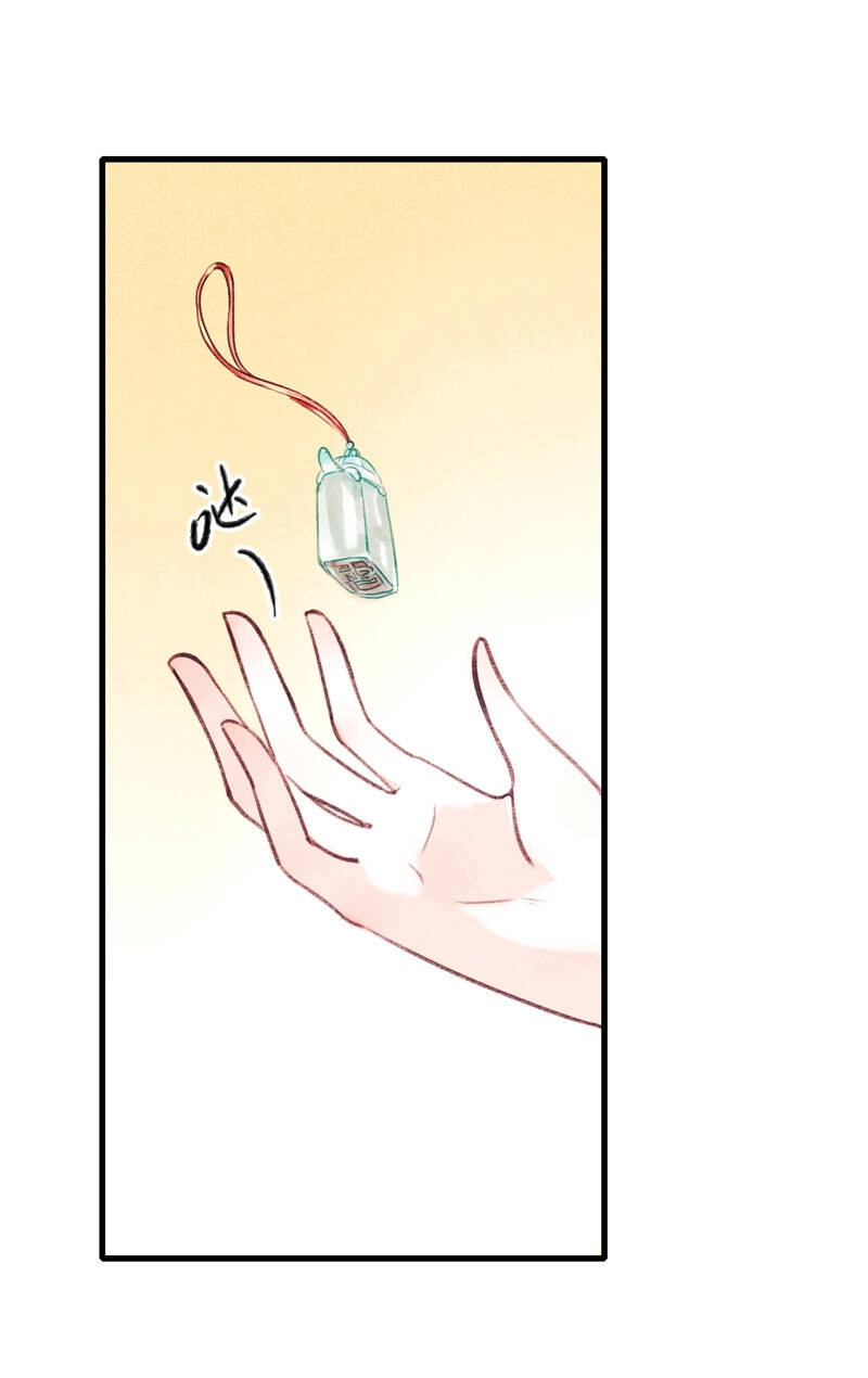 Thiếu Nữ Tản Mộng Đàm Chapter 56 - 57