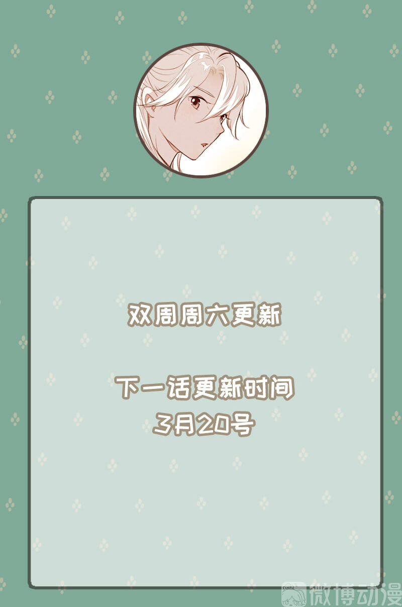 Thiếu Nữ Tản Mộng Đàm Chapter 56 - 67