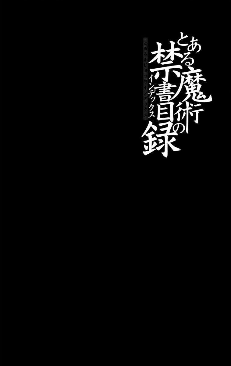 Cấm Thư Ma Thuật Index Chapter 34 - 39