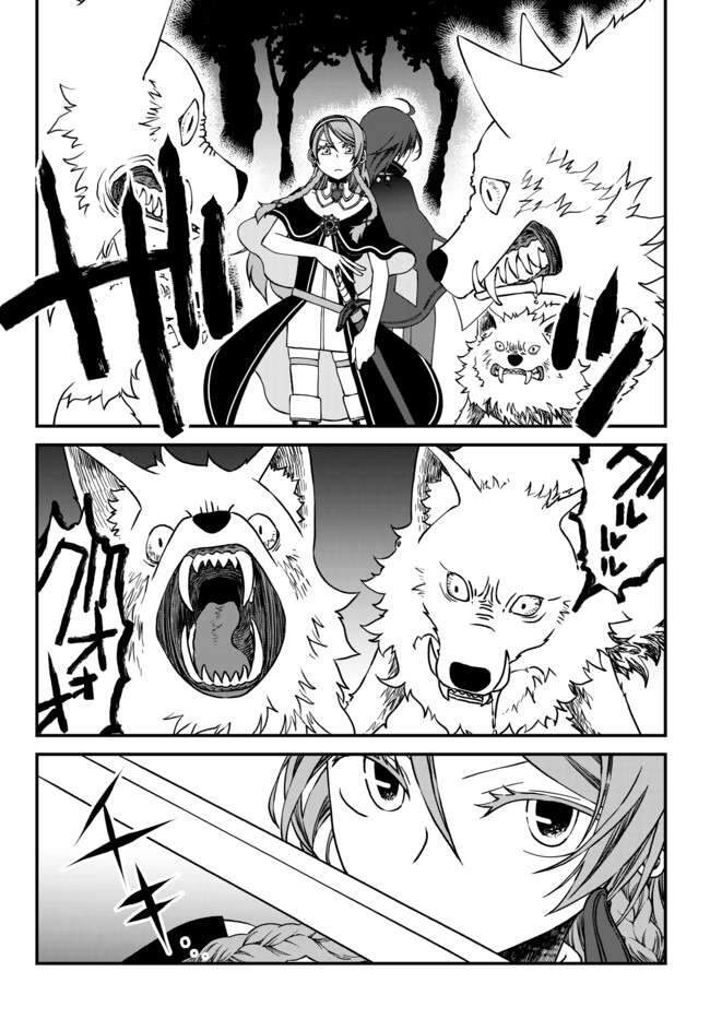 Tsuihou No Kenja, Sekai Wo Shiru ~ Osananajimi Yuusha No Atsuryoku Kara Nigete Jiyuu Ni Natta Ore ~ Chapter 1 - 21