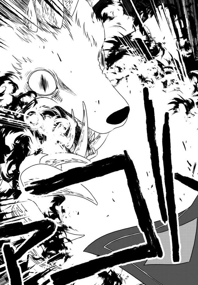 Tsuihou No Kenja, Sekai Wo Shiru ~ Osananajimi Yuusha No Atsuryoku Kara Nigete Jiyuu Ni Natta Ore ~ Chapter 1.5 - 10