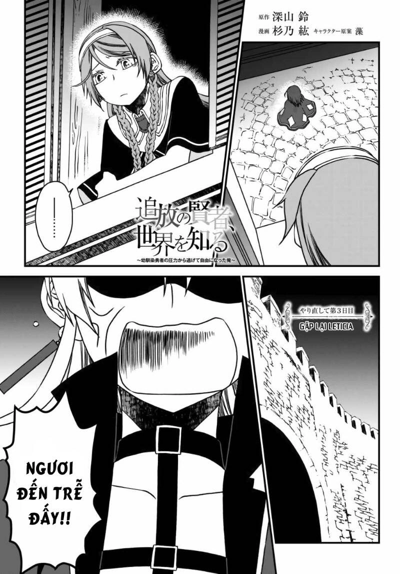 Tsuihou No Kenja, Sekai Wo Shiru ~ Osananajimi Yuusha No Atsuryoku Kara Nigete Jiyuu Ni Natta Ore ~ Chapter 3 - 2