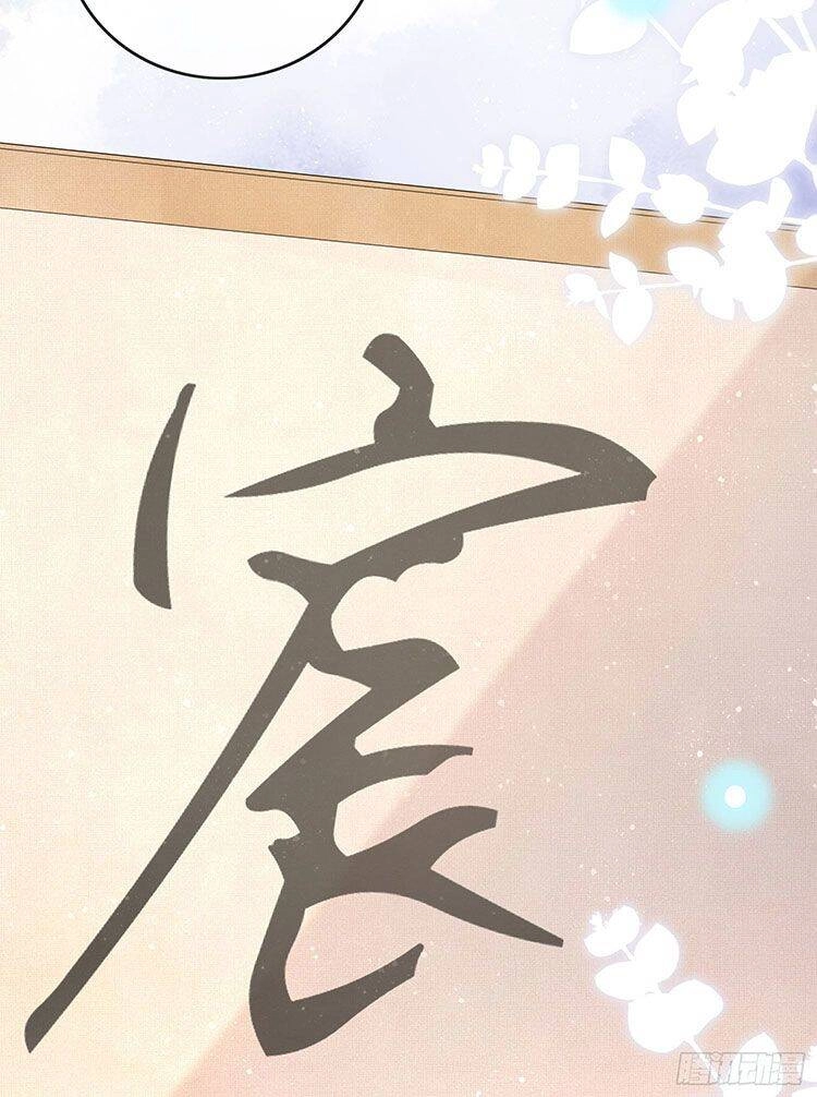 Ảnh Hậu Cũng Không Bằng Niệm Thanh Hoa Chapter 46 - 24