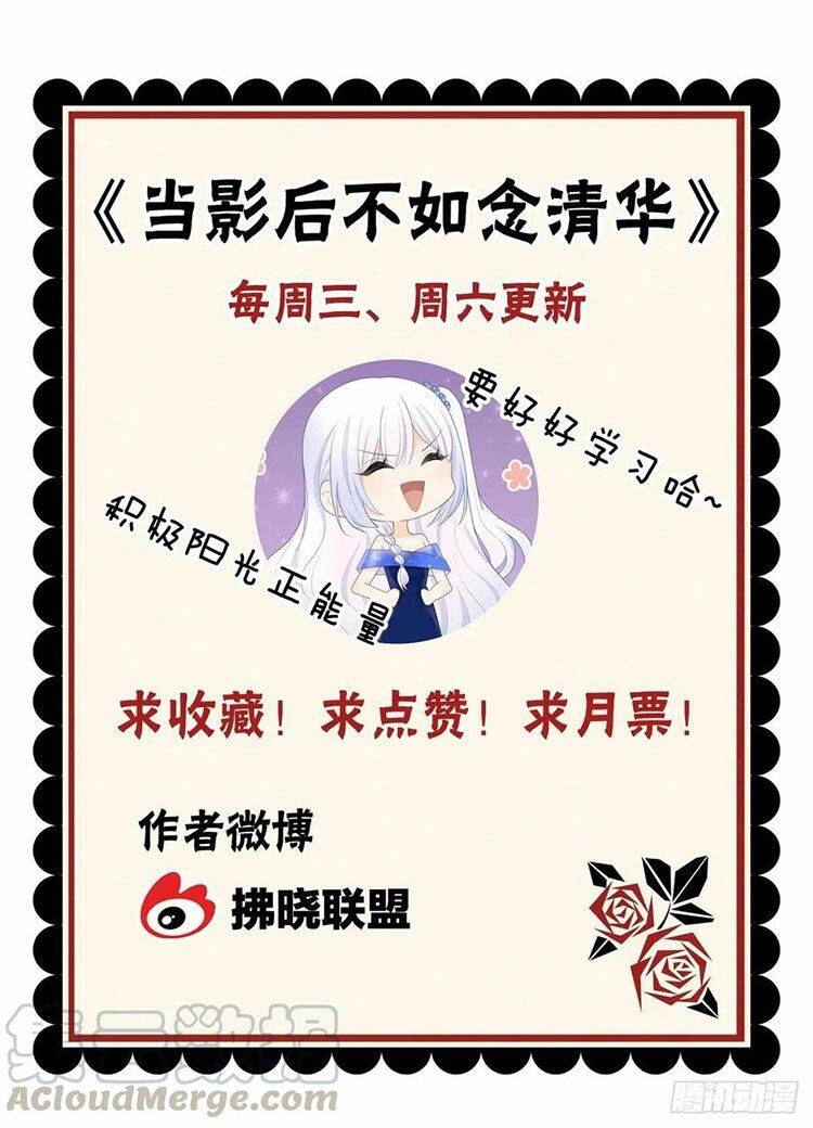 Ảnh Hậu Cũng Không Bằng Niệm Thanh Hoa Chapter 58 - 48