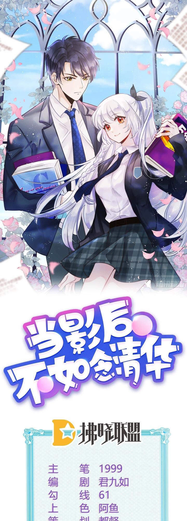 Ảnh Hậu Cũng Không Bằng Niệm Thanh Hoa Chapter 98 - 1