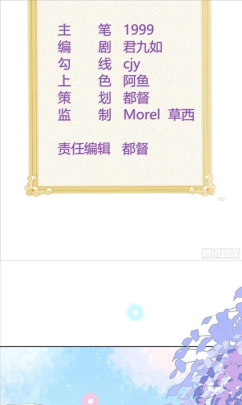 Ảnh Hậu Cũng Không Bằng Niệm Thanh Hoa Chapter 113 - 2