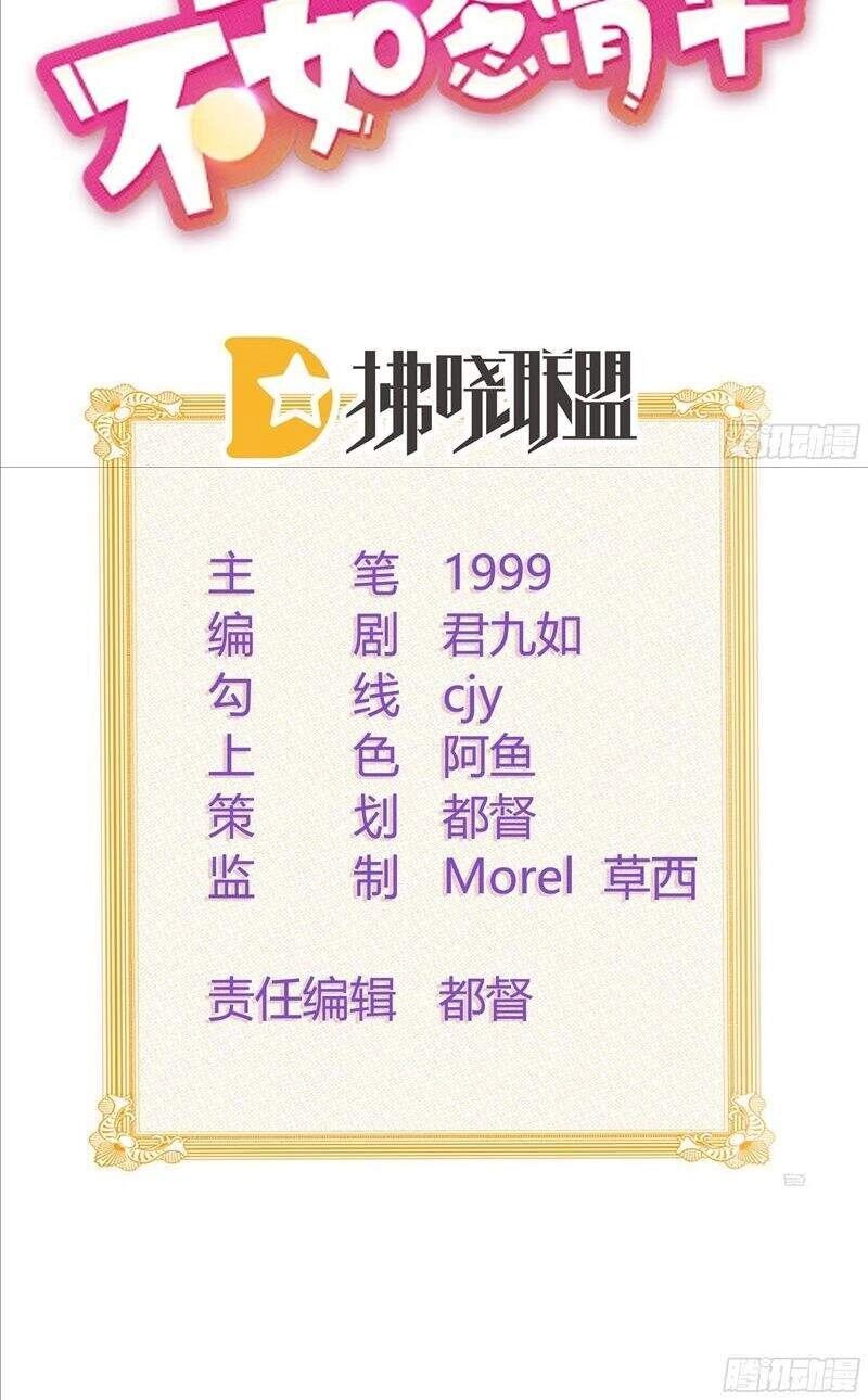 Ảnh Hậu Cũng Không Bằng Niệm Thanh Hoa Chapter 115 - 2