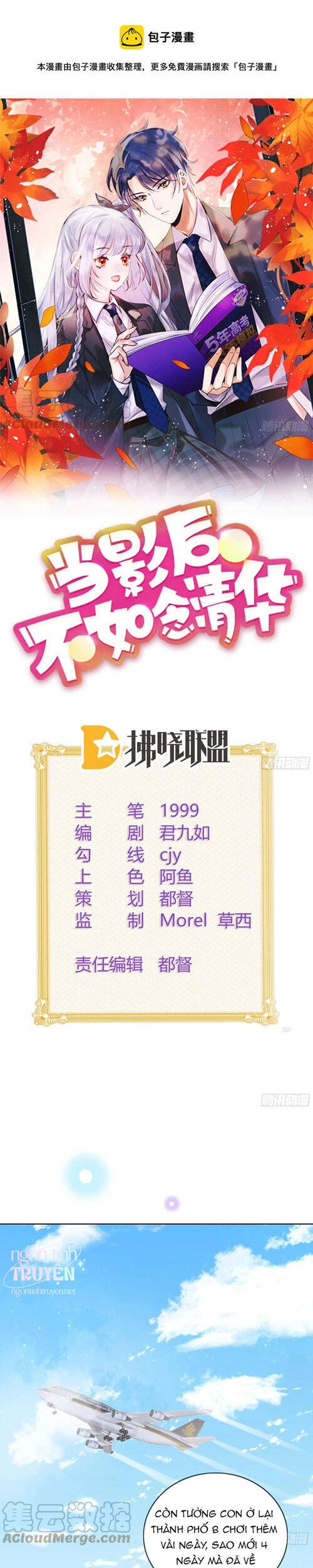 Ảnh Hậu Cũng Không Bằng Niệm Thanh Hoa Chapter 122 - 1